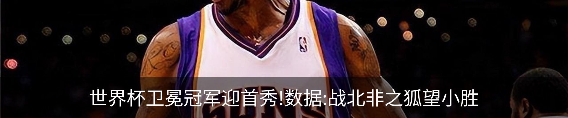 最新动态