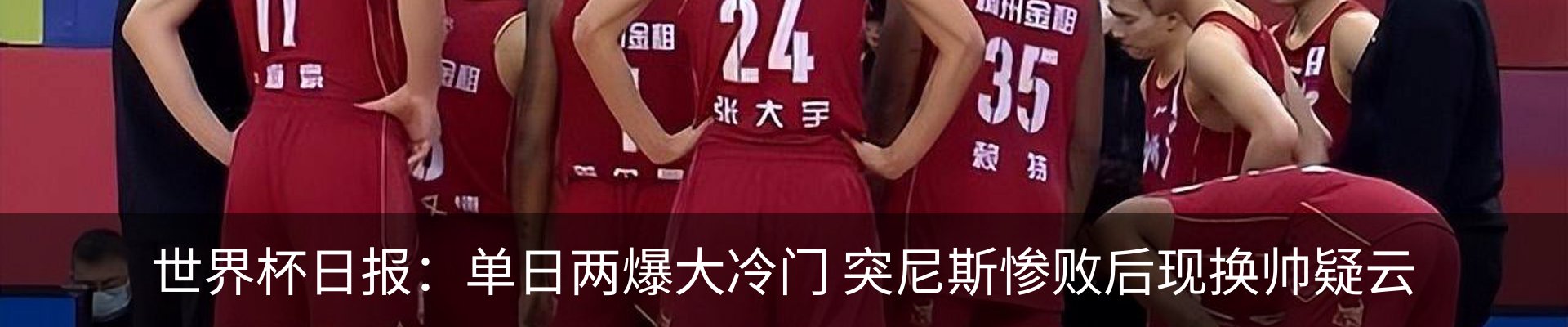 最新动态
